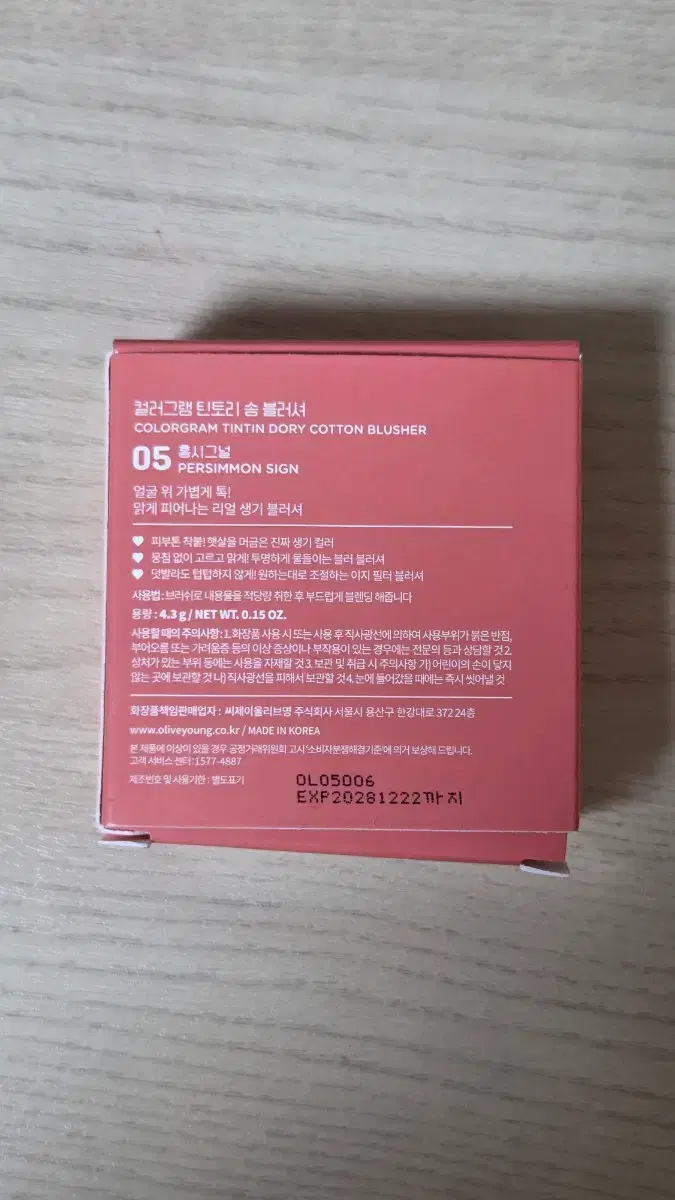 thumbnail-5